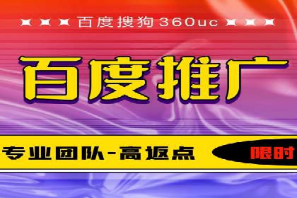 移动端用户行为与推广信息流的深度解析