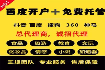 抖音广告投放实战技巧：助力品牌精准营销！
