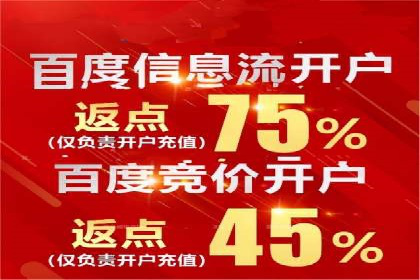 案例分析：SEM服务实现线上线下联动