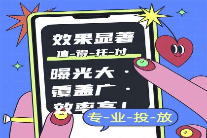头条信息流优化策略分享