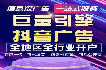 竞价推广开户实战案例解析