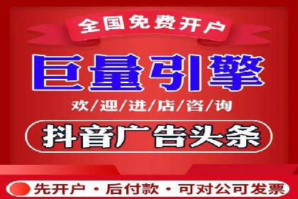 信息流托管平台案例分析
